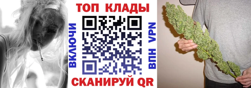 Купить закладку Ветлуга Бошки Шишки  КЕТАМИН  Псилоцибиновые грибы  ГАШ  Меф 