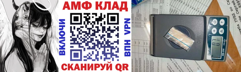 где купить   omg зеркало  АМФ 97%  Ветлуга 