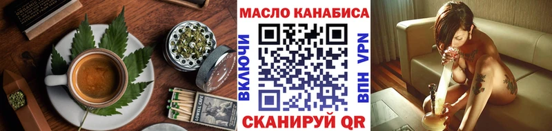 ссылка на мегу онион  закладки  Ветлуга  Cannafood марихуана 
