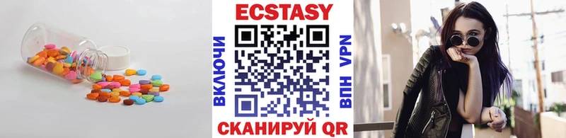 цена   Ветлуга  Экстази VHQ 