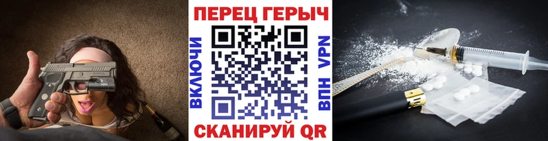 Героин гречка  наркотики  Ветлуга 
