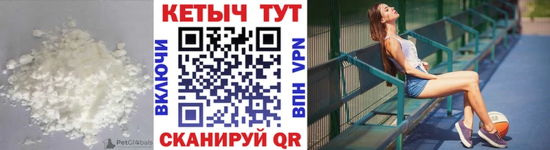 КЕТАМИН VHQ  Ветлуга 