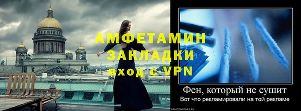 МДМА Алексеевка
