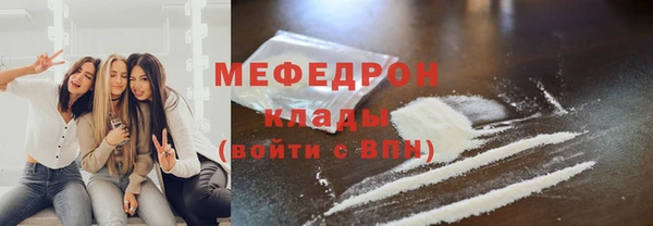 МДМА Алексеевка