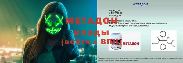 МДМА Алексеевка