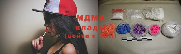 МДМА Алексеевка