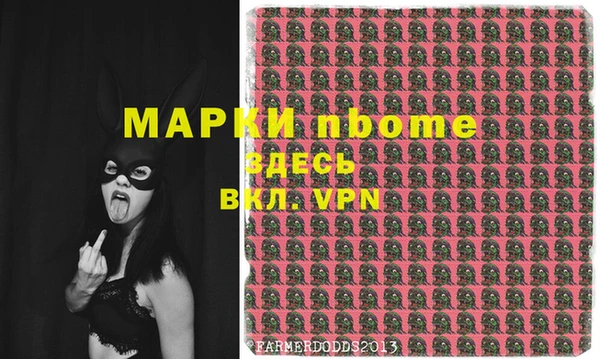МДМА Алексеевка