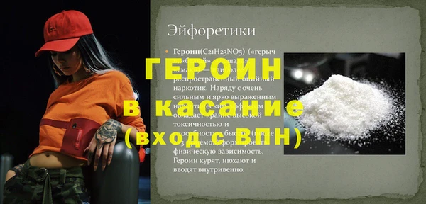COCAINE Алексин