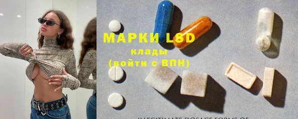 COCAINE Алексин