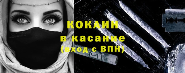COCAINE Алексин