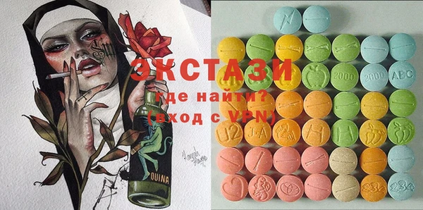 COCAINE Алексин