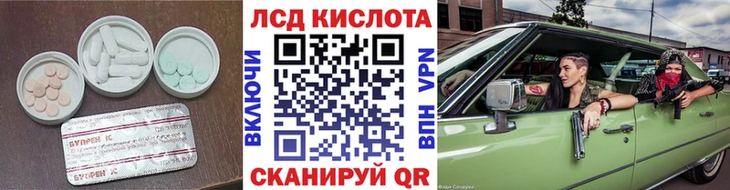 сколько стоит  мега зеркало  Лсд 25 экстази кислота  Ветлуга 