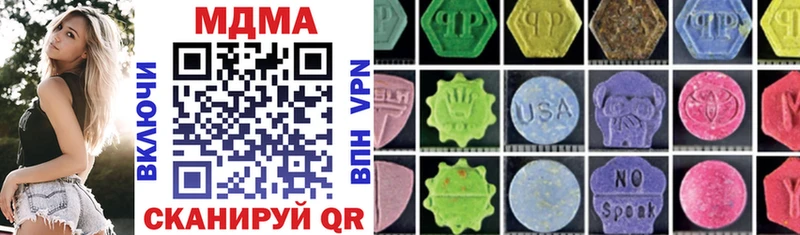 MDMA VHQ  mega онион  Ветлуга 