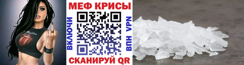 blacksprut ССЫЛКА  Ветлуга  МЕФ кристаллы 
