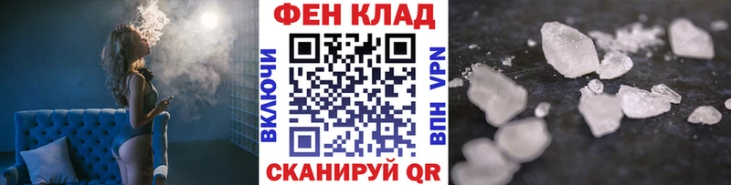 МЕТАМФЕТАМИН Декстрометамфетамин 99.9%  Ветлуга 
